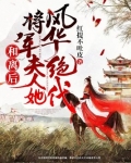 重生的夫君不想和离
