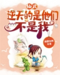 仙武逆 小说
