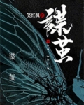 谍茧Z1p下载