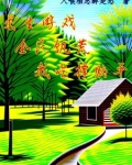 全民大饥荒