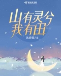 重生八零有良缘免费阅读
