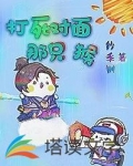 打死对面那只猴子犯法吗