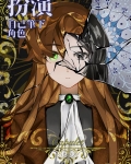 [综英美]扮演自己笔下角色岂不是轻轻松松