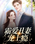 霸爱:宠妃难逃