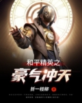 全体起立,给大佬敬礼!