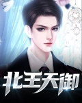太平天氡蓖