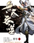 无尽吞噬百度百科