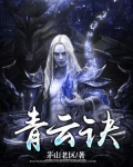 青云诀之伏魔有折扣平台吗