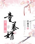 童养婿许乘月txt