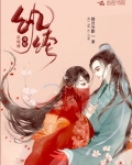 纨绔毒妃很倾城全文阅读