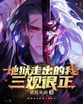 妖孽天才一家亲