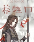 我在三国养牲口下载