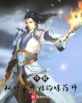 从斗破开始打卡修炼 小说