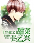 女主穿越之张艺兴相爱