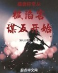 盛唐从多少年到多少年
