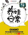 重生六零养娃日常