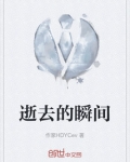 逝去的时光句子说说