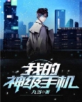 我活了二百岁