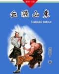 山猫子视频