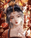 侯夫人只想和离全文免费阅读