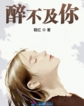 猝不及防的意思
