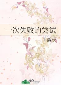 非人类生存守则by酒矣TXT
