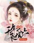 穿越千年来爱你