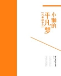 兄弟战争小可爱