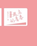 逝去的青春记忆