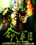 200师最后的命运
