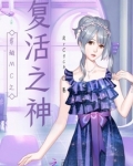 穿越mc之him
