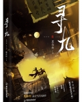 魔尊他念念不忘讲的什么故事