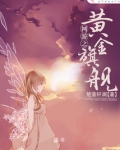 网游之黄昏战士百度百科