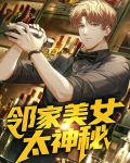邻家女孩指的是什么意思