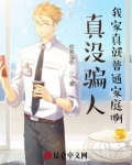真没骗人,我家真就普通家庭啊