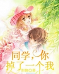 同学你东西掉了搭讪