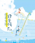你若安好便是晴天什么意思下一句