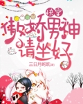快穿之宿主他画风不对全文阅读