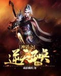 开局签到半帝修为,召唤诸天神魔