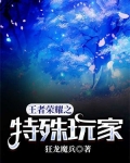 王者荣耀玩家数量统计2023