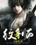 纹身师有前途吗