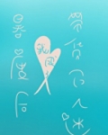 暴瘦后,我成了带货万人迷