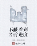 《我能看到准确率》