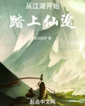 从江湖到江湖