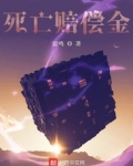 死亡赔偿金家属分配比例