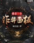 我有一个万能修改器