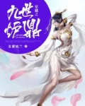 穿越查里九世