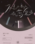 不是不禁止谈恋爱吗
