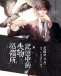 在失物招领箱里那是你的电脑游戏