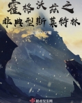霍格沃兹之遗斯莱特林的门怎么开